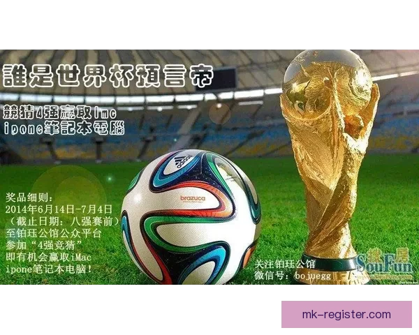 最新足球竞猜攻略 提升你的预测技巧 赢取更多奖金秘诀