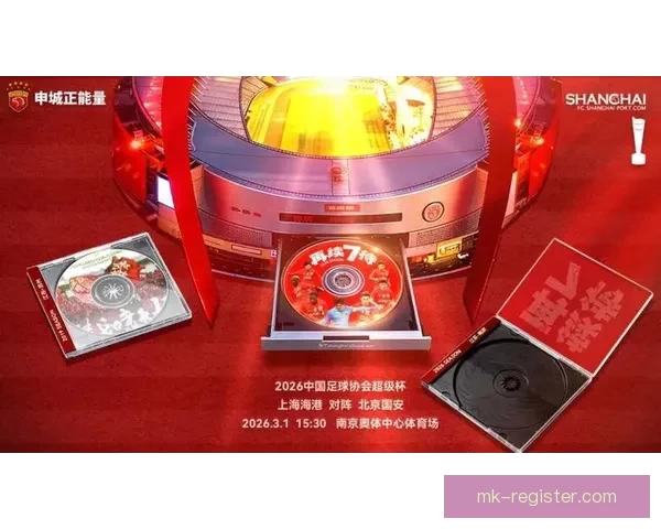 全民狂欢世界杯比分竞猜挑战赛开启赢取豪礼共享足球激情盛宴