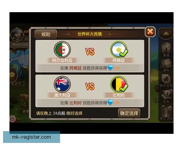 选择最靠谱的世界杯竞猜平台，全面分析各大平台优势与特点