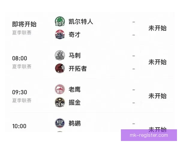 马刺豪取九连胜 文班亚马41分16篮板横扫公牛再添MVP争夺筹码