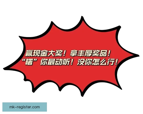足球竞猜官网精准分析与投注技巧助你轻松赢取大奖 足球竞猜官网精准分析与投注技巧助你轻松赢取大奖