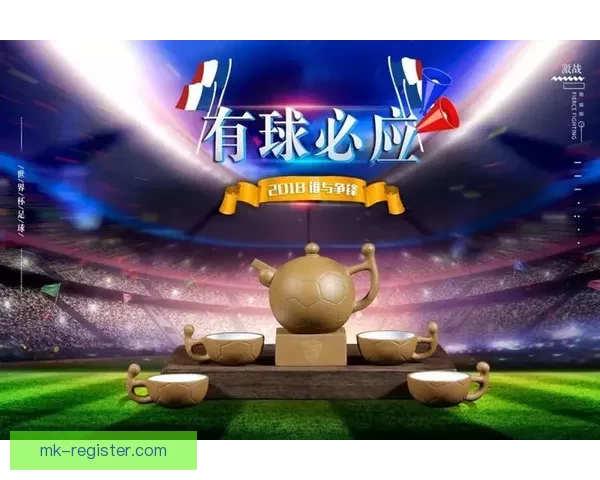 激情世界杯竞猜大挑战，全民足球预测赢丰厚奖励